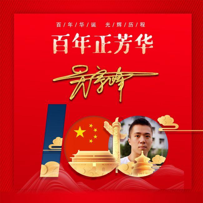 华宸信托召开2024年党建暨经营工作会议